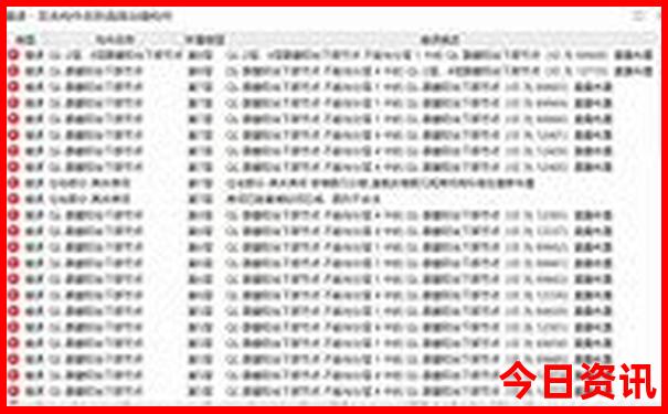 宜昌远安旅游景点大全
