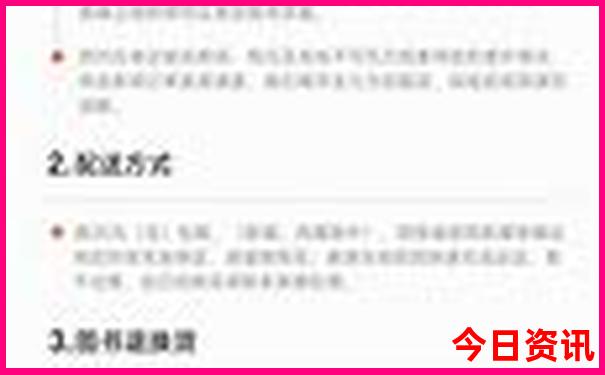 七八月国内避暑胜地
