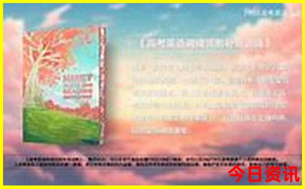 东北夏天适合旅游吗