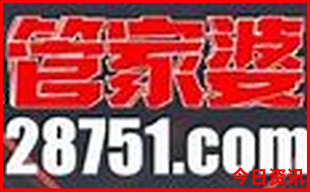 澳门白老虎版和玄武版区别