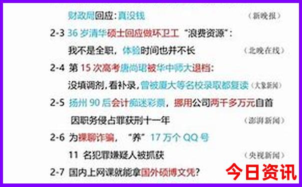 新疆大环线自驾游路线图