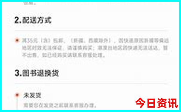 2025全新指南全年全解读正版优质内容资料大全实用-新2025澳门天天开好彩